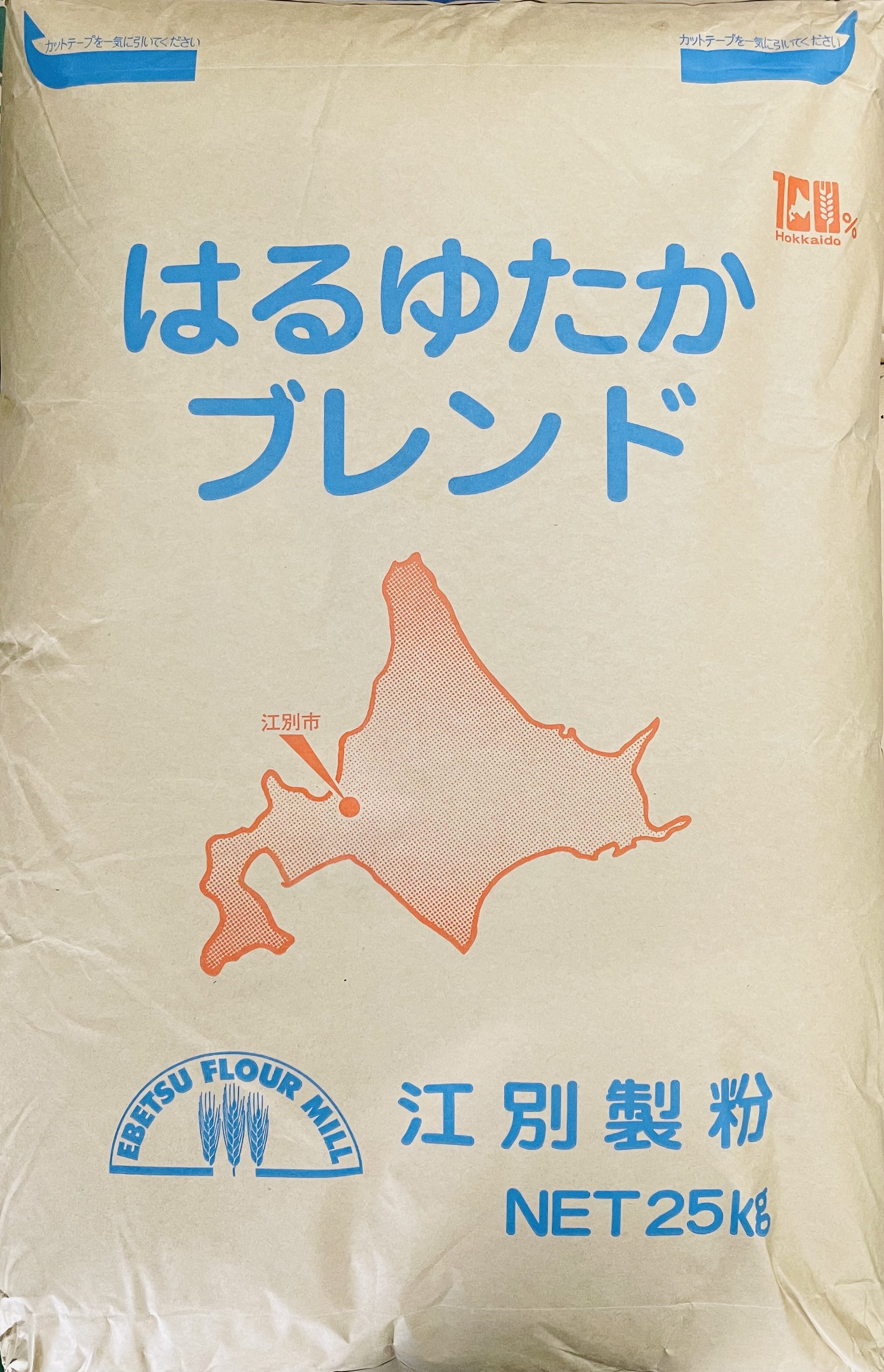 はるゆたかブレンド　２５ｋｇ【江別製粉】北海道産小麦粉　国産強力粉