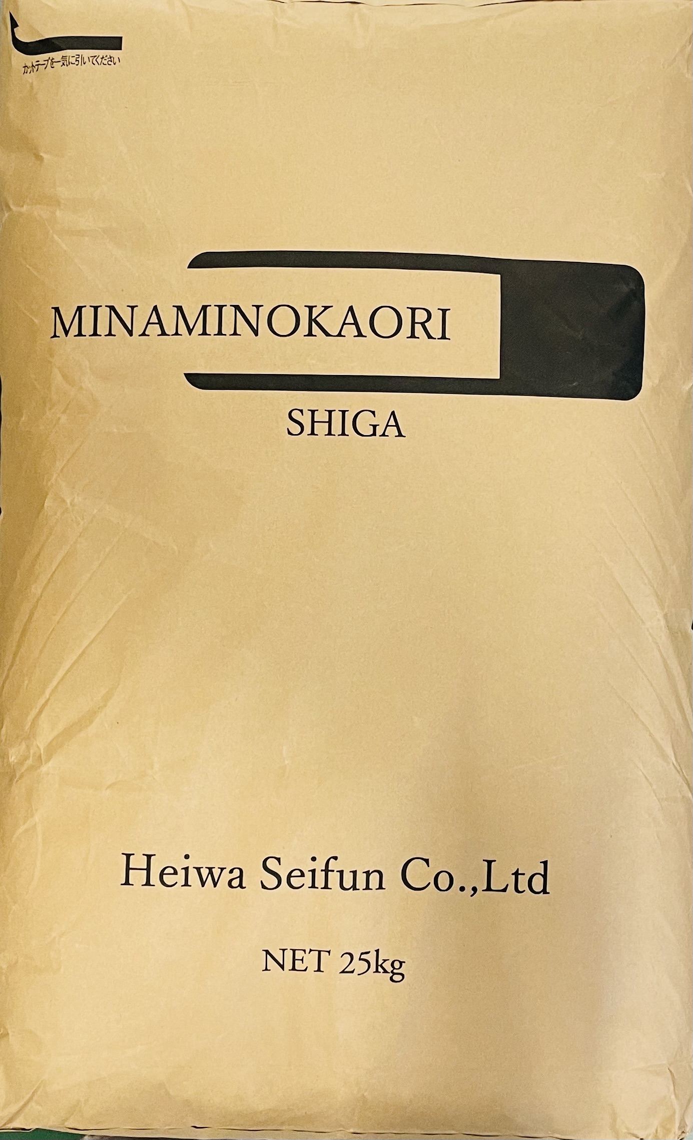 ミナミノカオリ　２５ｋｇ【平和製粉】滋賀県産小麦粉　国産強力粉
