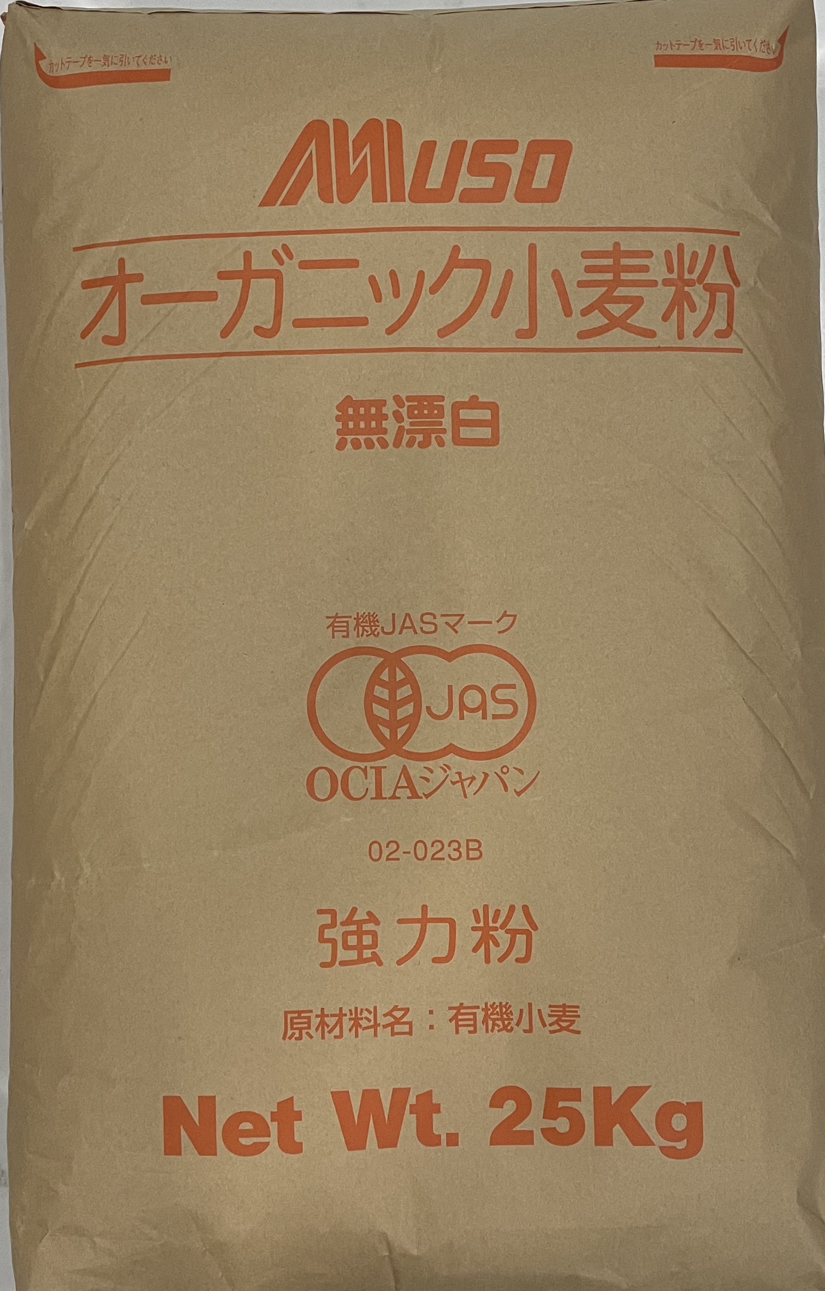 【有機JAS】オーガニック強力粉 有機強力粉 25kg MUSO ムソー 外国産小麦粉 外国産強力粉
