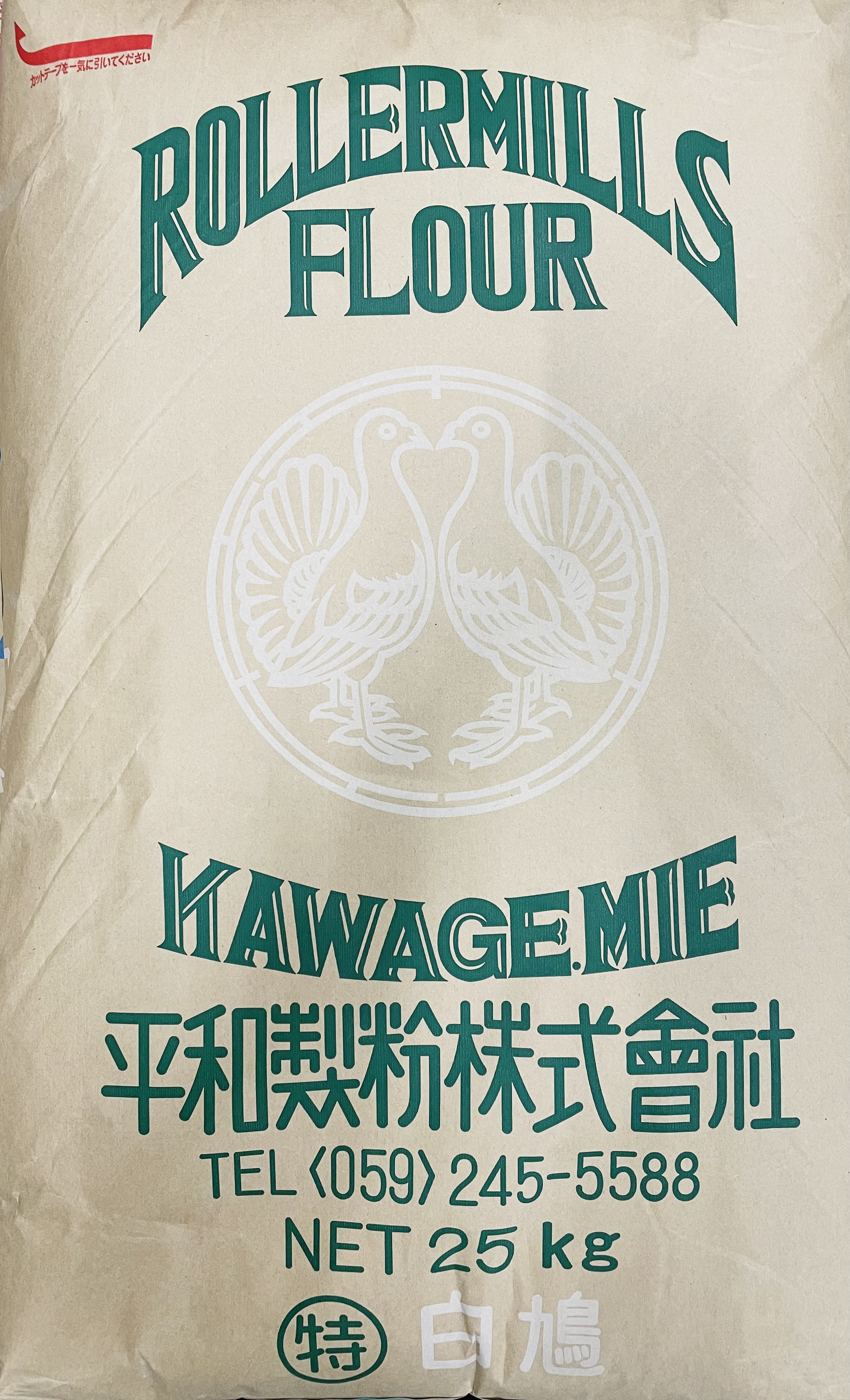 特白鳩　２５ｋｇ【平和製粉】外国産小麦　外国産中力粉