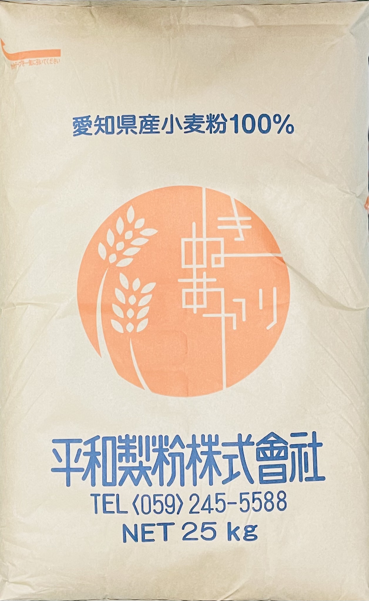 きぬあかり　２５ｋｇ【平和製粉】愛知産小麦粉　国産中力粉