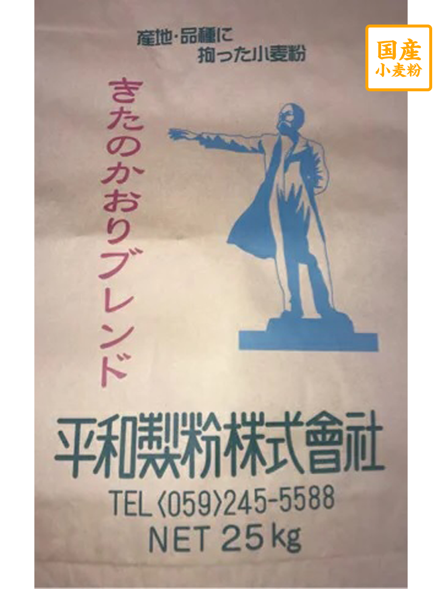 きたのかおり　キタノカオリ　ブレンド特　２５ｋｇ【平和製粉】北海道産小麦粉　国産強力粉【弊社オリジナル商品】