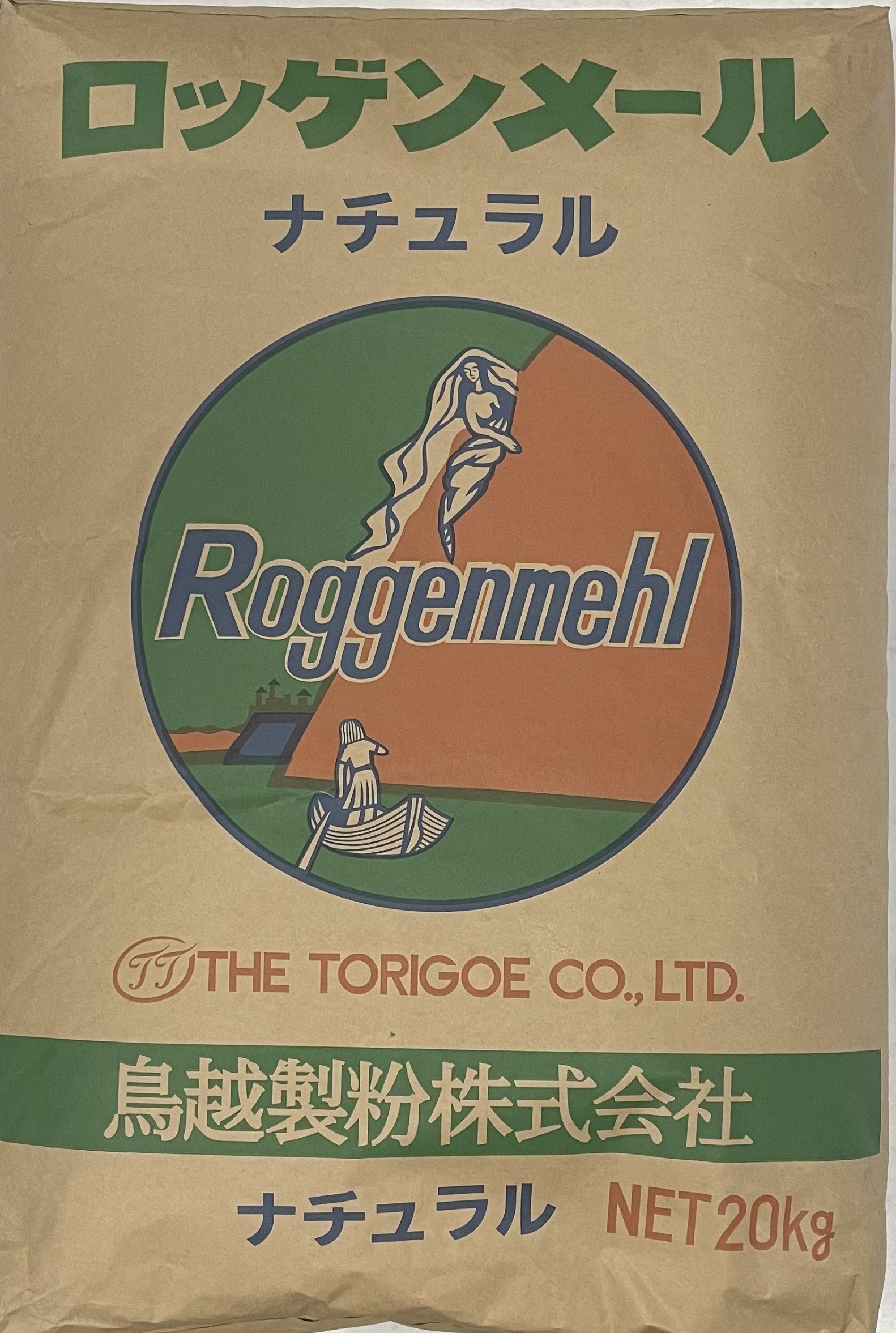 ナチュラル　ライ麦粉　２０ｋｇ【鳥越製粉】ロング挽きタイプ　外国産ライ麦粉