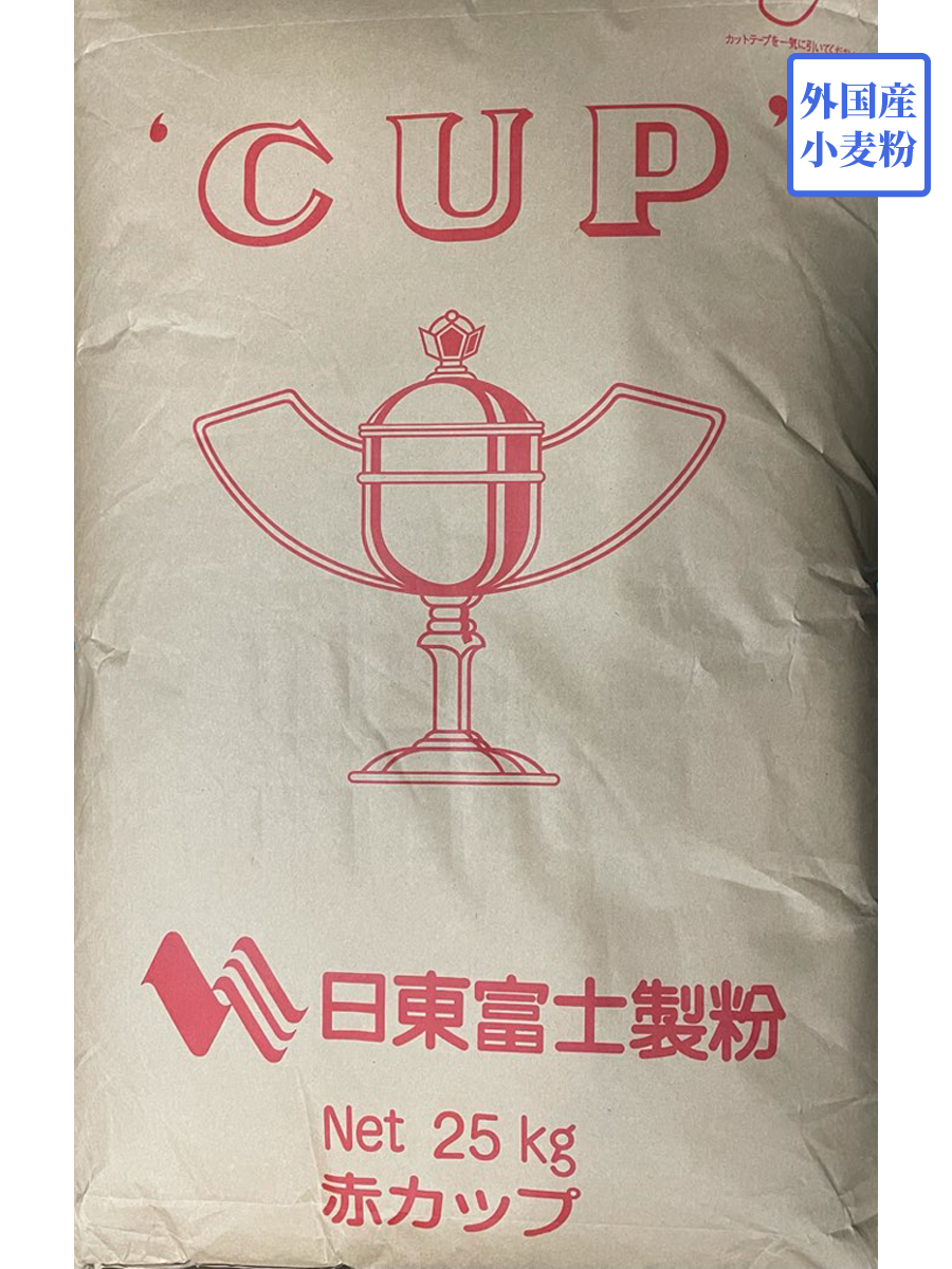 赤カップ　２５ｋｇ【日東富士製粉】外国産小麦　外国産強力粉（オーションクラス）