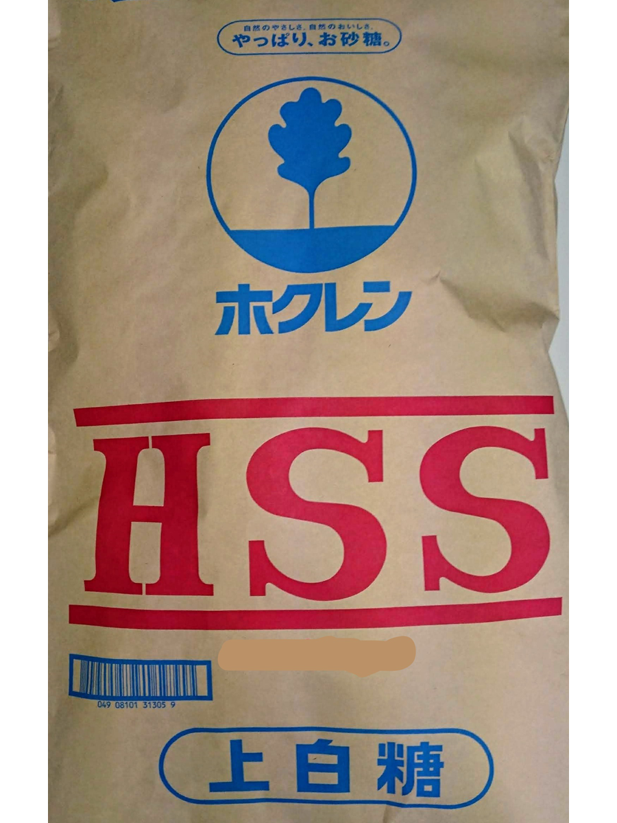 ビート上白糖　業務用　２０ｋｇ【ホクレン】北海道産てん菜糖