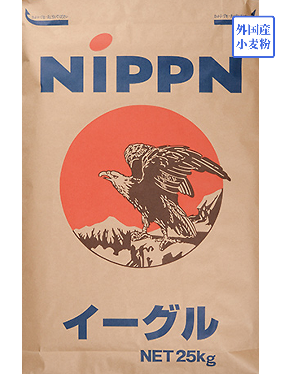 イーグル 25kg【日本製粉】外国産小麦 外国産強力粉