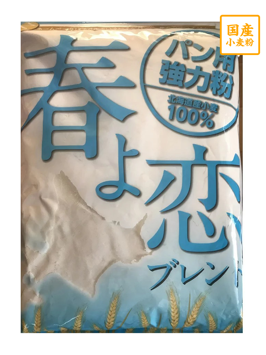 春よ恋ブレンド 1ｋｇ ５袋入り チャック袋 【平和製粉】北海道産小麦粉 国産強力粉