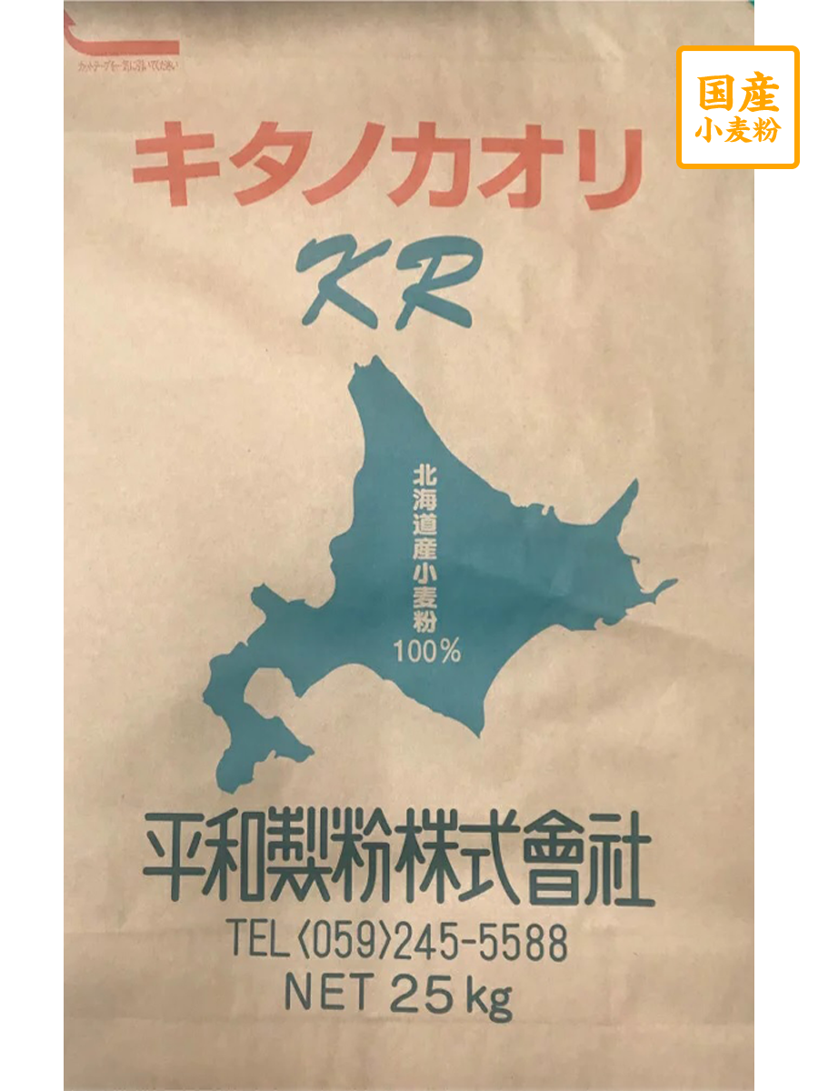 キタノカオリ　ＫＲ　ブレンド粉　２５ｋｇ【平和製粉】北海道産小麦粉　国産強力粉