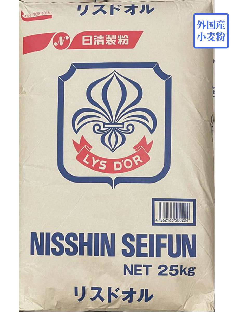 リスドオル　２５ｋｇ【日清製粉】外国産小麦　外国産強力粉