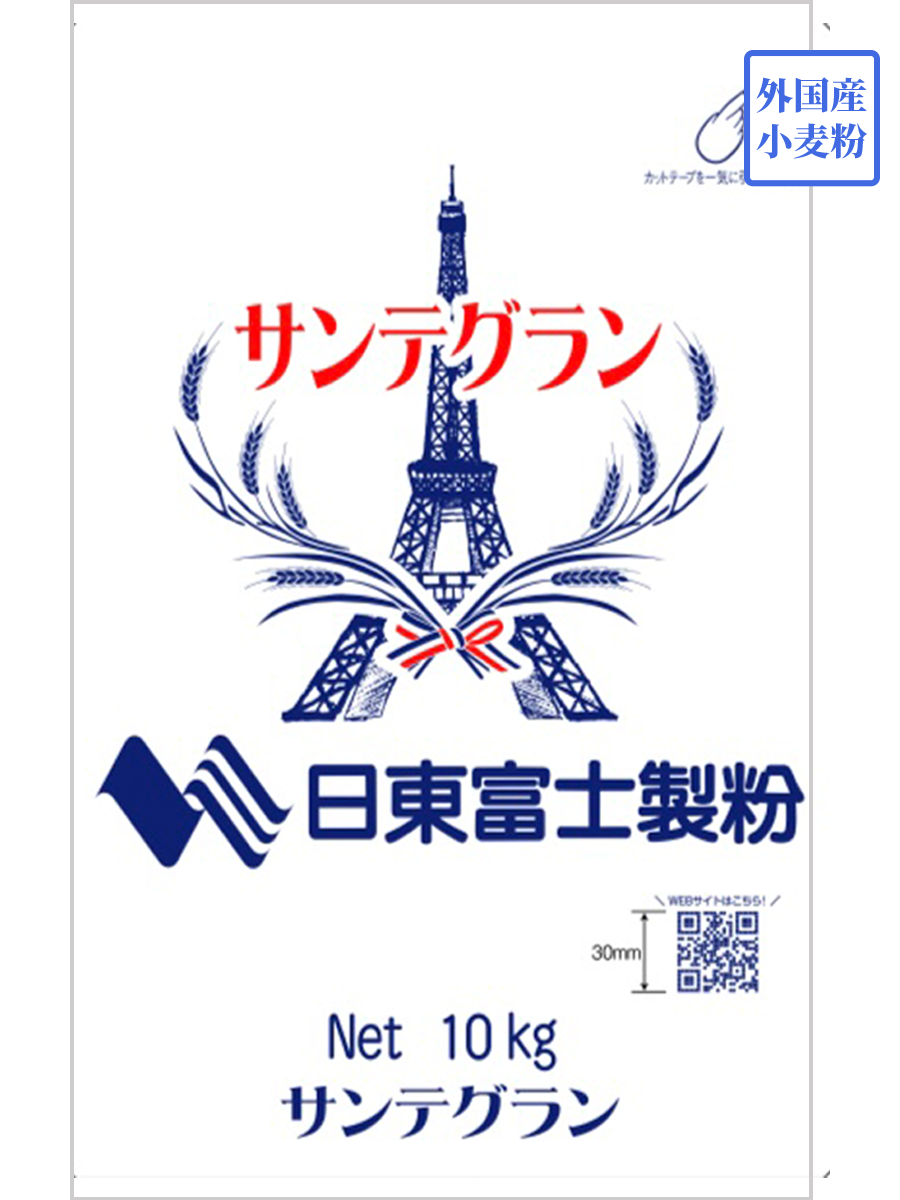 サンテグラン　１０ｋｇ【日東富士製粉】フランス産小麦粉　外国産小麦　外国産強力粉