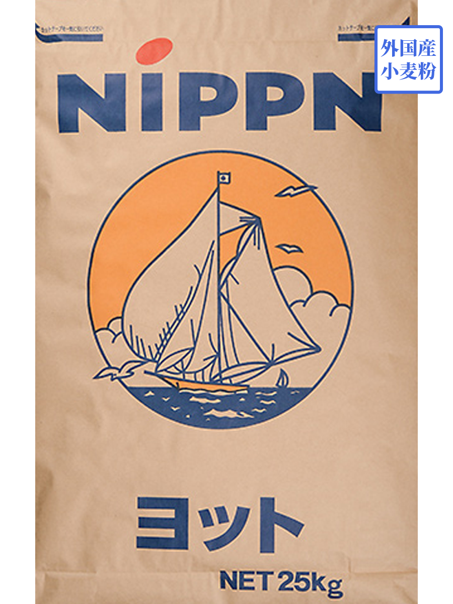 ヨット 25kg【日本製粉】外国産小麦 外国産強力粉