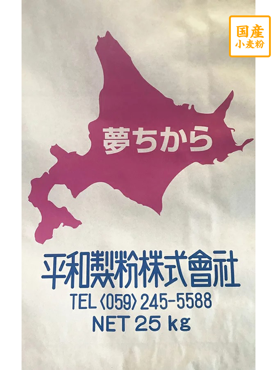 ゆめちから１等粉　２５ｋｇ【平和製粉】北海道産小麦粉　国産強力粉